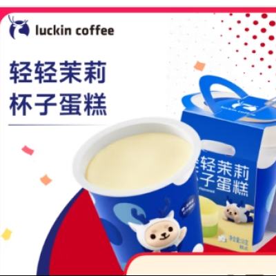 瑞幸咖啡 輕輕茉莉杯子蛋糕 限自提 14天有效 luckin coffee 7.9元