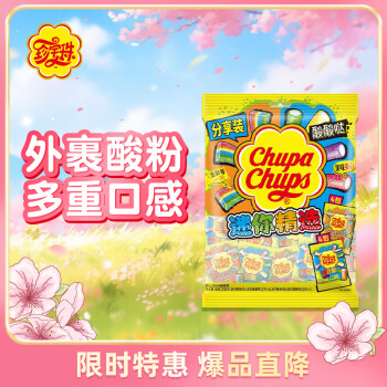 移動端、京東百億補(bǔ)貼：珍寶珠 ChupaChups 酸棒橡皮夾心軟糖 256g 酸條酸棒1袋