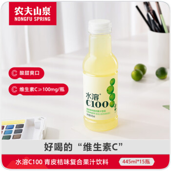 农夫山泉 NONGFU SPRING 水溶C100 复合果汁饮料 青皮桔味 445ml*15瓶