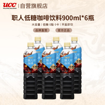 UCC 低糖黑咖啡900ml*6瓶