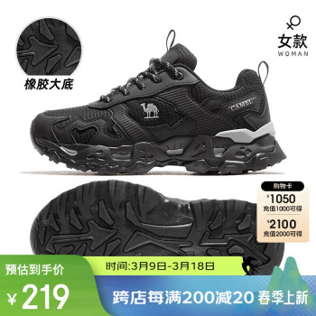 駱駝 戶外徒步鞋舒適耐磨防滑防潑水款登山鞋 F23A693007 黑色,女 35