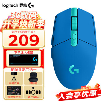 移动端、京东百亿补贴：罗技 logitech G304 2.4G LIGHTSPEED 无线鼠标 12000DPI 蓝色