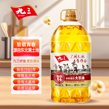 九三 致敬青春 非轉(zhuǎn)基因 一級大豆油 5L