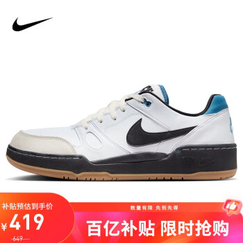 移动端、京东百亿补贴：NIKE 耐克 FULL FORCE 男款休闲鞋 HJ7262-100