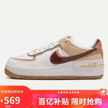 移动端、京东百亿补贴：NIKE 耐克 Air Force 1 Shadow 女子休闲运动鞋 DZ1847-106 帆白/惊喜可可色/亚麻/芝麻棕/白/橡皮浅褐 36.5