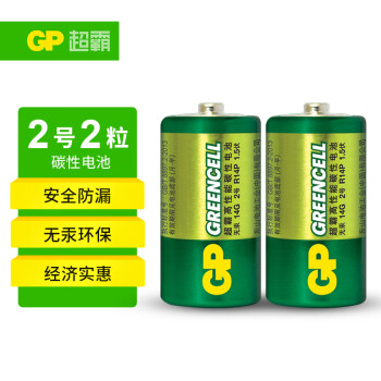 超霸 2号碳性干电池2粒缩装无汞环保经济实惠适用手电筒/录音机/收音机/遥控器 2号/中号/R14P单件包邮