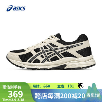 ASICS 亞瑟士 女鞋跑步鞋耐磨跑鞋緩震回彈運(yùn)動鞋舒適 GEL-CONTEND 4 黑色/白色