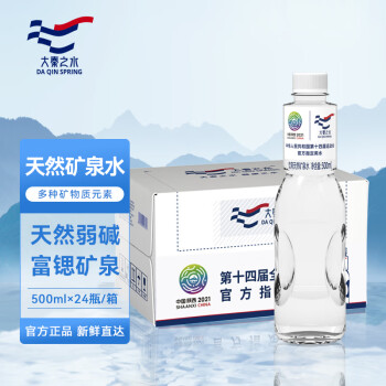 大秦之水 天然弱堿性飲用水 500ml*24