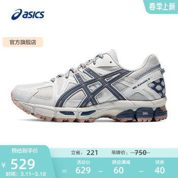 ASICS 亞瑟士 Gel-Kahana 8 男子跑鞋 1011B109-023 淺灰色