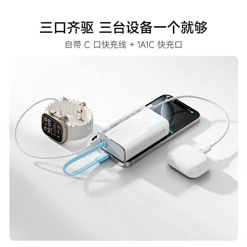 酷態(tài)科 LPB100 電能塊自帶線CP133L 鈦黑 10000mAh 63.11元（需買2件，需用券）