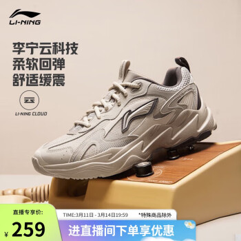 李寧 LI-NING 流星丨經(jīng)典休閑鞋老爹鞋男鞋2024春季減震圖案運動鞋AGCU121 曙光灰/巖白灰（121）-1 40