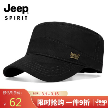 Jeep 帽子男士棒球帽夏季百搭鴨舌帽平頂太陽帽青中老遮陽帽A0370 黑色 A0370黑色