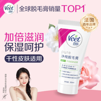 Veet 薇婷 凈純脫毛膏 滋潤(rùn)型（干性肌膚適用）50ML