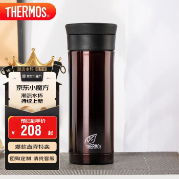 膳魔師 CMK-501 CBW 保溫杯 470ml 304鋼咖色