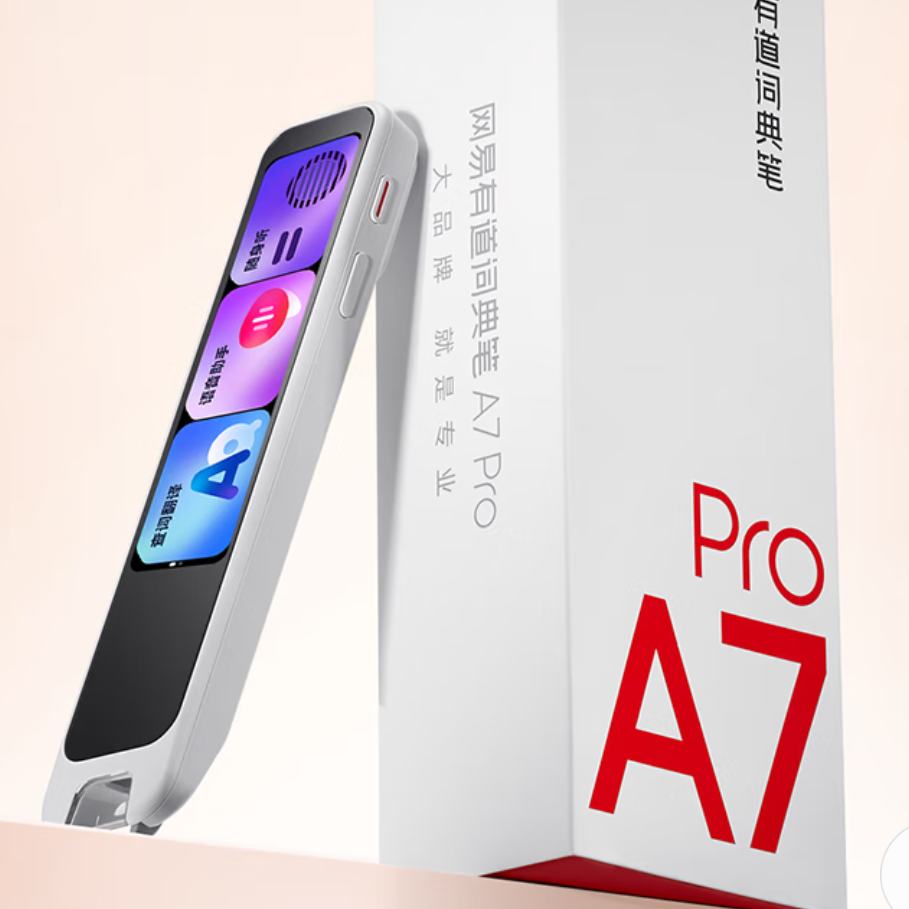 Plus會員：有道 詞典筆A7Pro 英語點讀筆翻譯筆 32GB +保護套+線 465.51元（需領券）