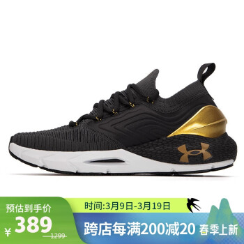 安德玛（Under Armour）男鞋运动鞋舒适休闲透气跑步鞋 3025353-100 灰色 44