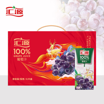 汇源 果汁 100%葡萄汁1L*5盒