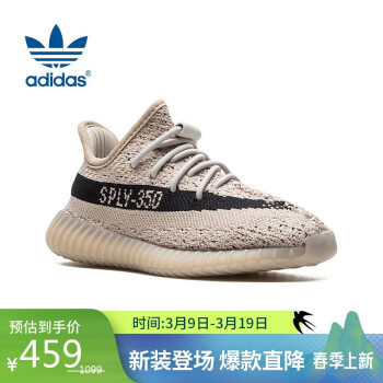 adidas 阿迪達斯 YEEZY BOOST 350 V2 INFANTS椰子童鞋HP7871 UK8K碼25.5碼