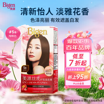 美源 絲質(zhì)護(hù)發(fā)染發(fā)膏 #5B純啡色 80g