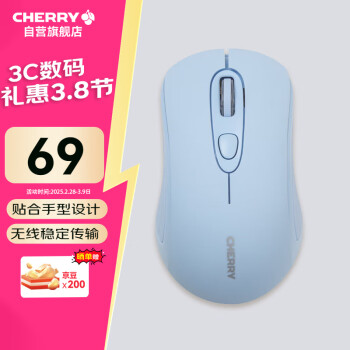 CHERRY MW2180 2.4G無線鼠標(biāo) 2400DPI 冰藍(lán)色