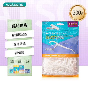 屈臣氏 細(xì)滑深潔護(hù)理牙線棒200支/袋 清潔齒縫超細(xì)便捷牙簽超值