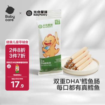 BabyPantry 光合星球 啵啵鱼肠 玉米味 100g