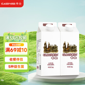 卡士 活菌酸奶发酵乳 720ml*2