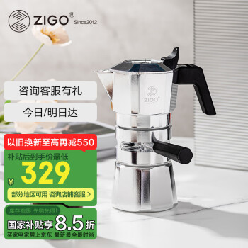 Zigo 双阀控温摩卡壶意式浓缩两杯份咖啡壶户外露营 银色