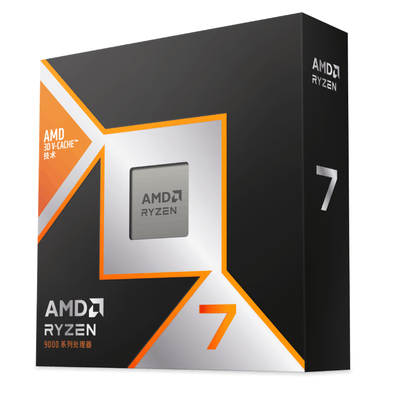 AMD 銳龍贈(zèng)送硅脂 R7 9800X3D全新散片 3779元（需領(lǐng)券）