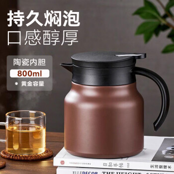 移动端、京东百亿补贴：山點水 焖茶壶陶瓷内胆家用闷泡壶茶水分离大容量保温壶 800ml