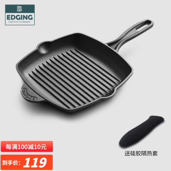 典匠 牛排煎锅 铸铁 24cm EDGING-24cm牛排煎锅