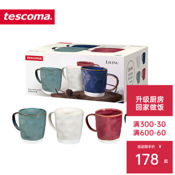 tescoma LIVING 茶歇杯4件套 陶瓷馬克杯