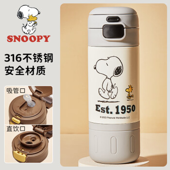 SNOOPY 史努比 兒童保溫杯 500ml 白