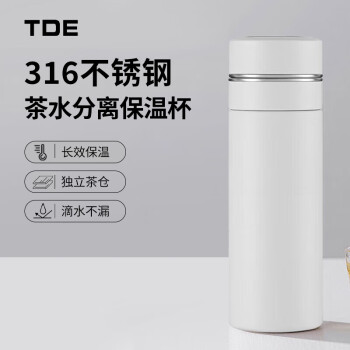 TDE 316 保溫杯 420ml 白色