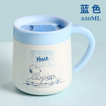 SNOOPY 史努比 保溫杯 350ml 天藍(lán)