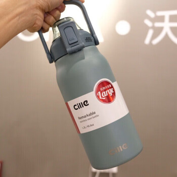 cille 希乐 XB-20136 保温杯 1.3L 青碧