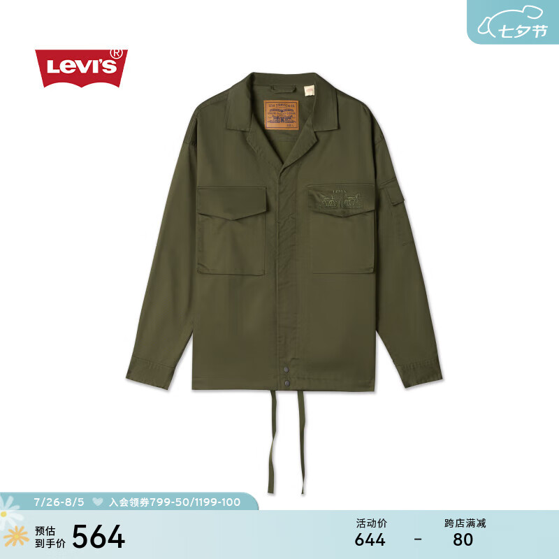 李维斯 Levi's 秋季男士宽松美式休闲外套 0017Z 军绿色 0017Z-0001 S 券后295.33元