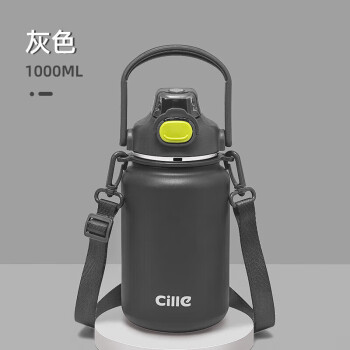 cille 希樂 保溫杯 1000ml 陰影灰