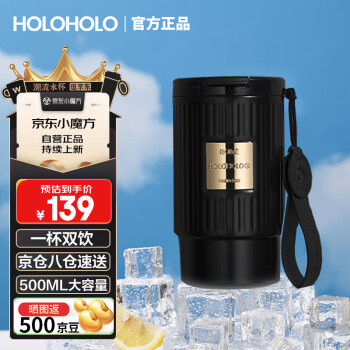 HOLOHOLO 羅馬系列 保溫杯 500ml 本黑