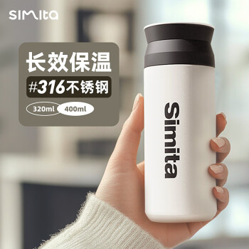 Simita 施密特 保溫杯 400ml 白色