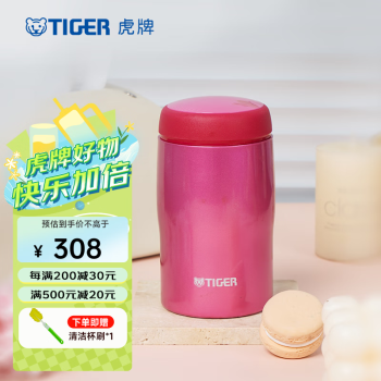 虎牌 MJA-B024-PBT 保温杯 240ml 亮粉色