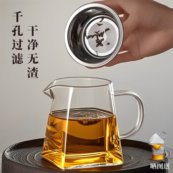 憶壺茶 TEAHUE 公道杯玻璃加厚帶過濾網(wǎng)茶漏套裝泡茶海功夫茶具茶杯耐熱分茶器