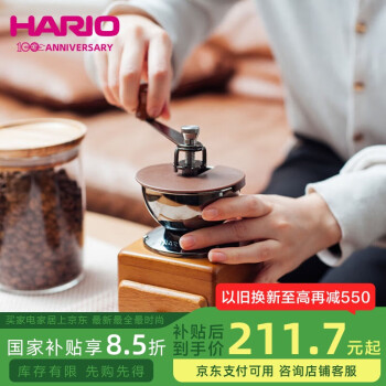 HARIO 磨豆機(jī)陶瓷磨芯實(shí)木家用復(fù)古手搖咖啡研磨機(jī)MM-2