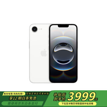 蘋果 Apple iPhone 16e 5G手機 128GB 白色