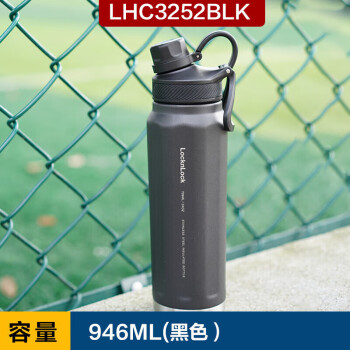 LOCK&LOCK 探索保溫保冷運動杯便攜運動壺大容量水杯子946ML黑色LHC3252BLK