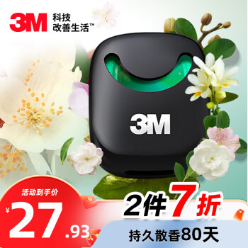 3M 38801 車(chē)用香水 茉莉花茶 3.2g