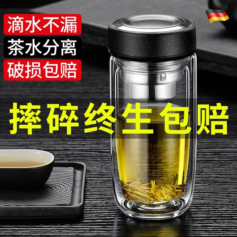 慕馨 MOOSEN 玻璃杯水杯泡茶杯商務(wù)辦公杯子防摔隔熱定制印LOGO便攜 黑色300ML+杯刷 36.9元