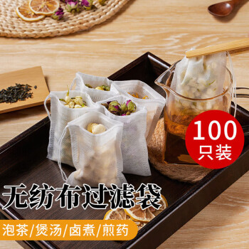 拜杰 茶包袋 中藥紗布袋 調(diào)料包 過(guò)濾袋 鹵料包 無(wú)紡布中藥袋 100只裝 7*9cm