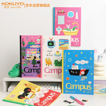 國(guó)譽(yù) KOKUYO 塔卡沙Campus B5筆記本本子初中生高中學(xué)生專用高端記事本文具套裝 40頁 5本裝