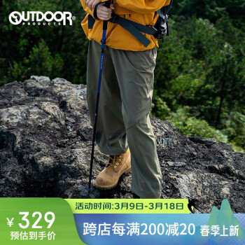 outdoor expedition OUTDOOR PRODUCTS 黄亦玫同款 女款灯笼裤 OFCKC32084